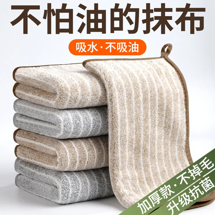 抹布厨房专用吸水不掉毛家用不沾油洗碗布擦桌子无痕百洁布小方巾