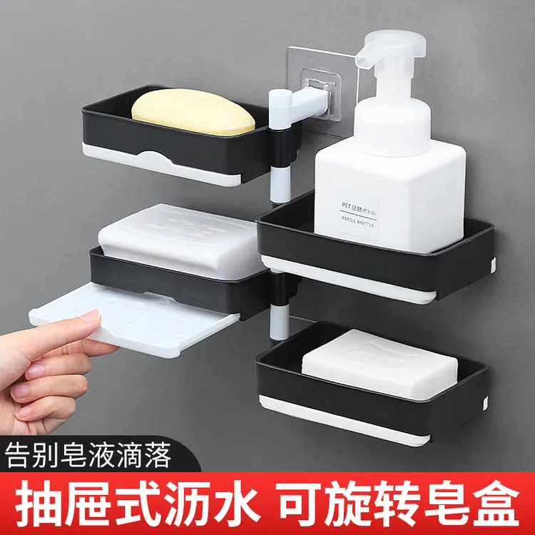 肥皂盒免打孔香皂架卫生间置物架旋转壁挂式沥水高档厕所家用多层
