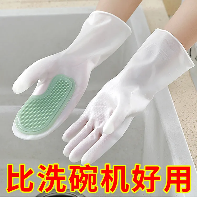 洗碗防水家务手套女厨房橡胶清洁刷锅魔术刷碗手套耐用型洗碗神器