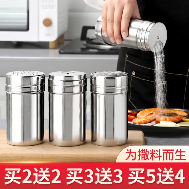 不锈钢烧烤调料罐撒料瓶子胡椒粉调味盒罐子孜然瓶罐商用佐料盐罐