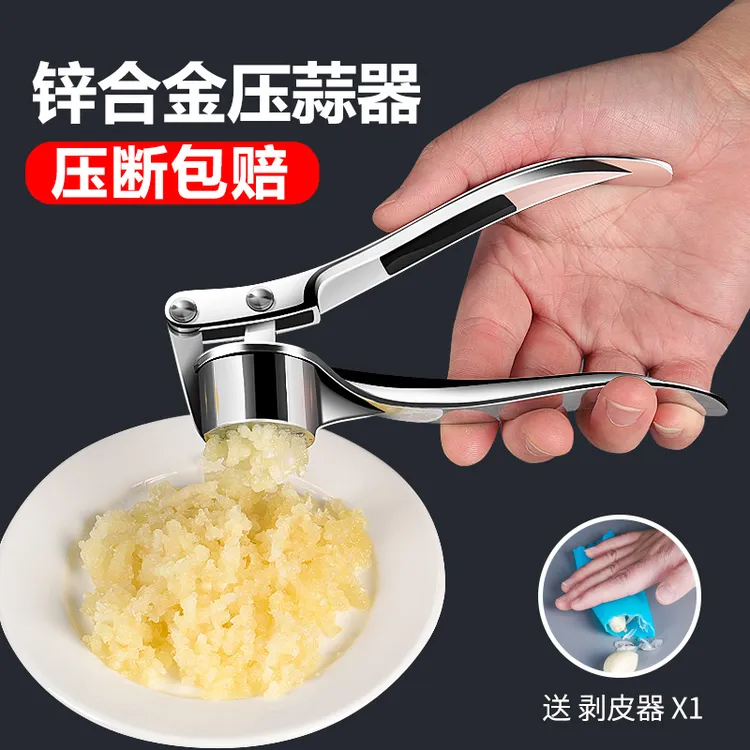 蒜泥器手动捣蒜器家用剥蒜器压蒜泥夹大蒜去皮蒜蓉器不锈钢压蒜器