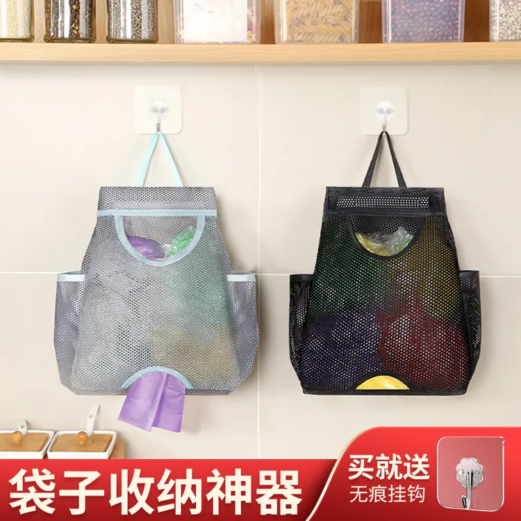 垃圾袋收纳袋网兜厨房塑料袋整理神器壁挂式购物袋储物袋收纳挂袋