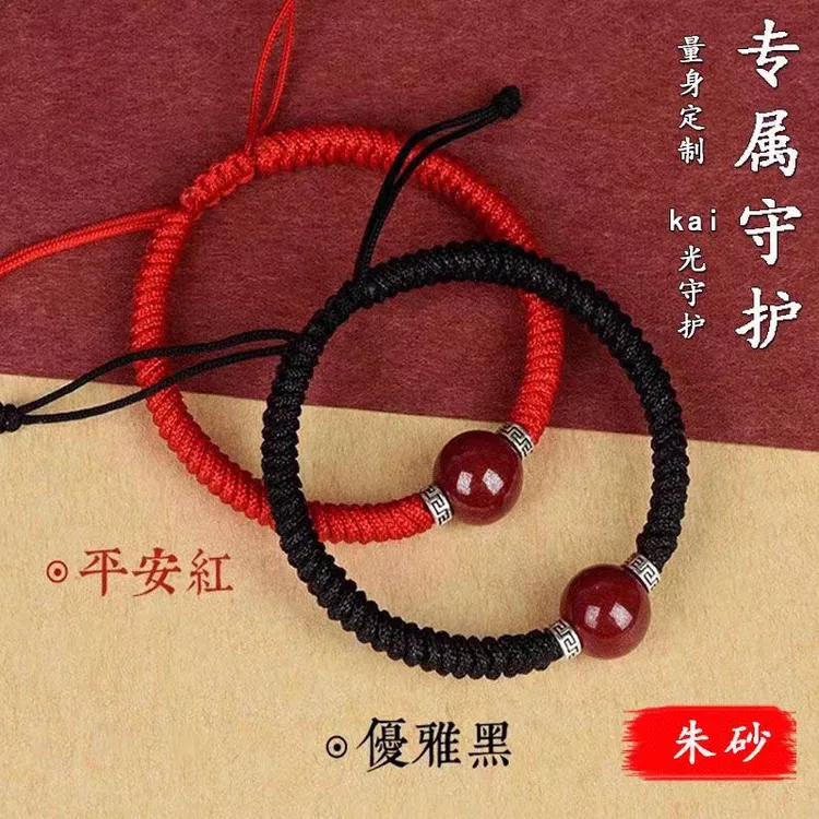 含辰砂工艺品纯银珠黑绳手链男本命年朱砂红手绳女情侣款礼物ins