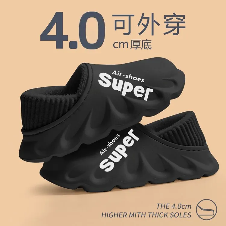 防水包根防滑棉拖鞋男秋冬天外穿加绒加厚软底柔软舒适保暖毛毛鞋