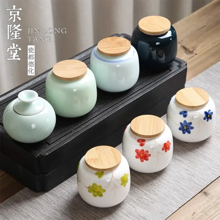 京隆堂家用随身花茶叶防潮密封罐大号 陶瓷迷你便携式小号茶叶罐