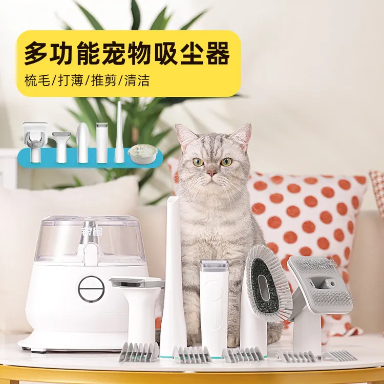 银舍INSE/P20宠物家用美容多功能边吸边理修剪猫狗毛发实用吸尘器