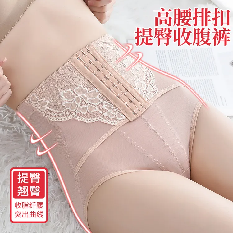 收腹裤塑身收腹裤蕾丝大码高腰透气提臀翘臀性感薄款无痕中腰塑形