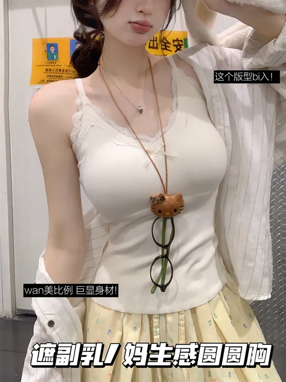 纯欲蕾丝V领蝴蝶结小吊带背心女秋冬内搭打底带胸垫修身磨毛上衣