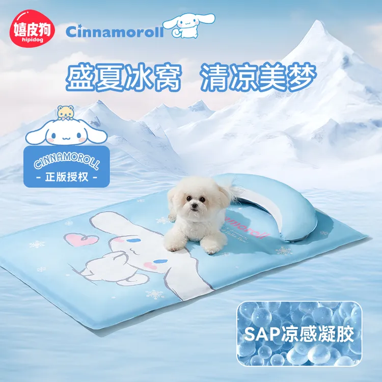 [达人]宠物冰垫博美狗垫子狗狗冰窝布偶猫咪凉席垫夏季降温窝7850