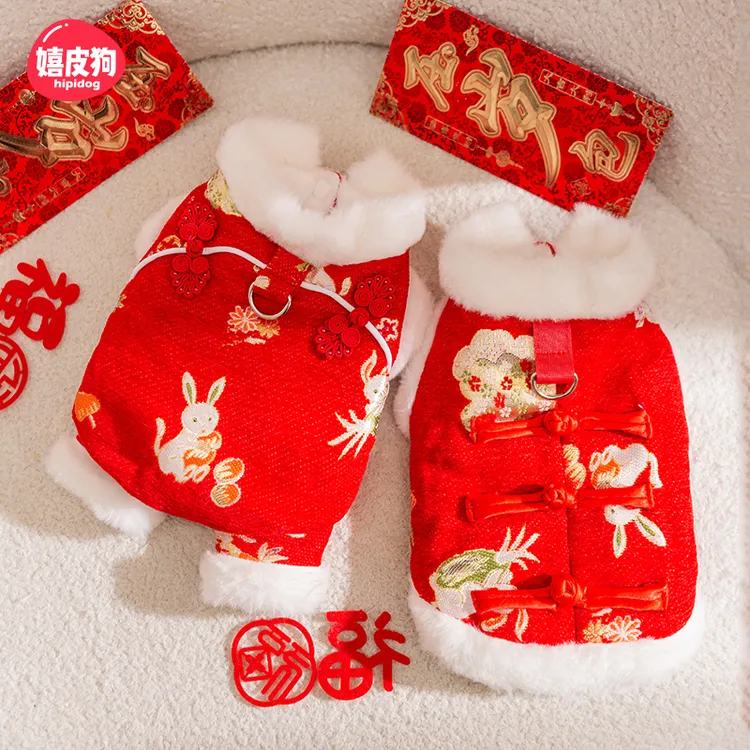 [达人]新年款泰迪狗狗盘扣新年保暖四脚棉衣加厚唐装宠物衣服0277