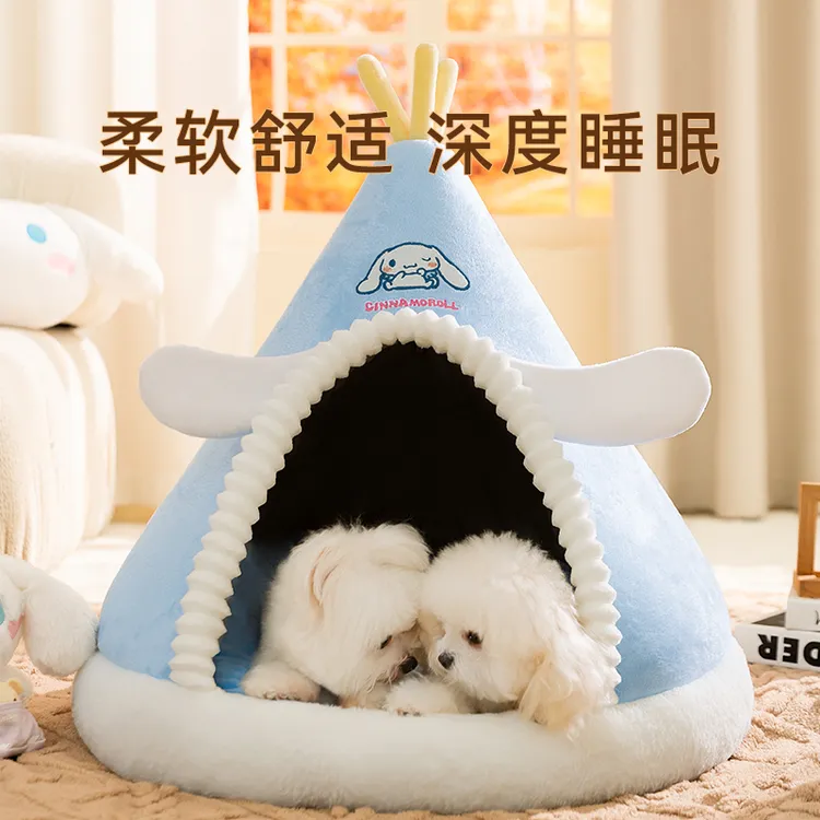 [达人]秋冬季狗狗正品大耳狗联名猫咪帐篷比熊小型犬宠物狗窝9738