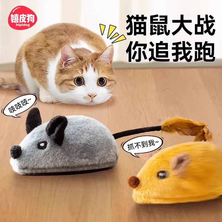 [达人]猫玩具电动老鼠自嗨解闷逗猫棒英短渐层布偶逗猫神器2925 