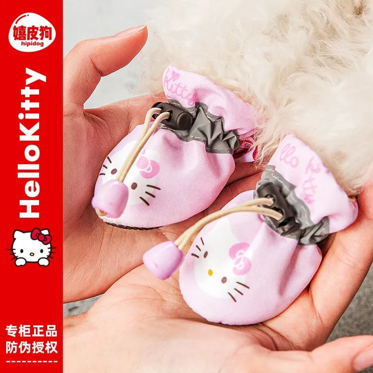 【Hello Kitty联名】小狗狗鞋子宠物不掉脚泰迪脚套防脏神器5610