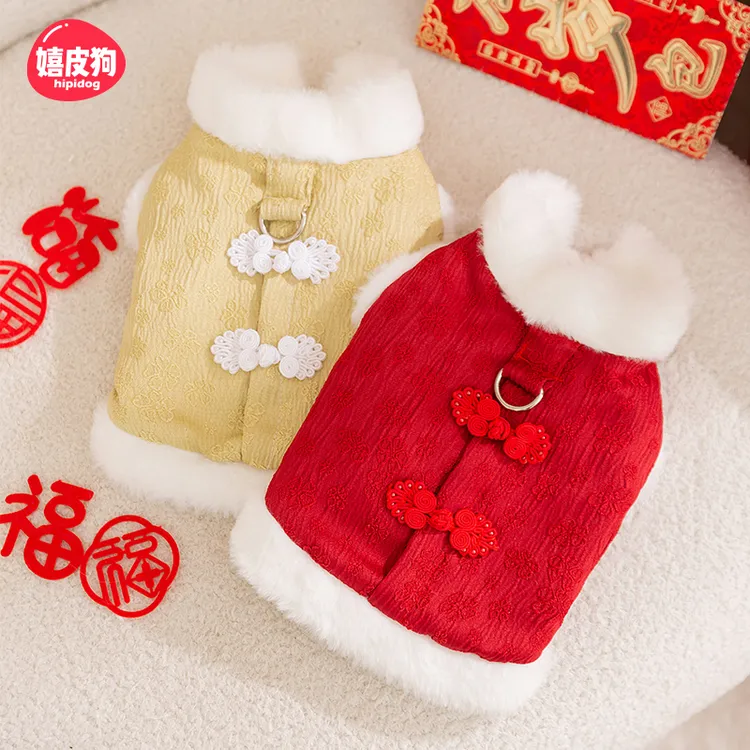 新年盘扣马甲宠物狗狗猫咪衣服国风好看可牵引保暖加绒和加厚0272