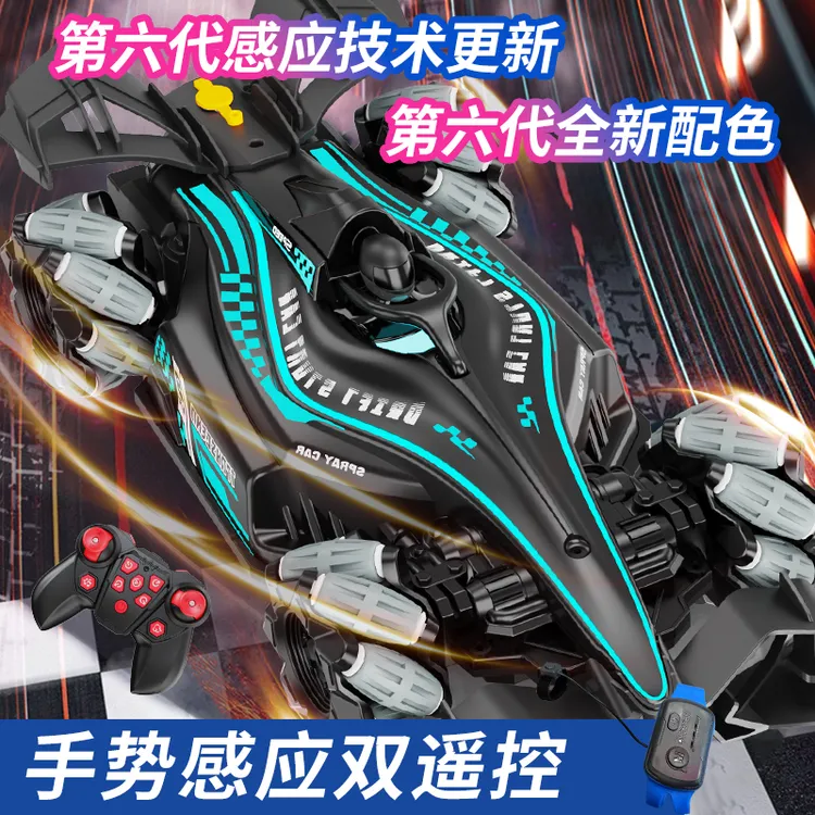 玩具车遥控四驱汽车变形越野男孩玩具遥控车漂移四驱手势感应遥控