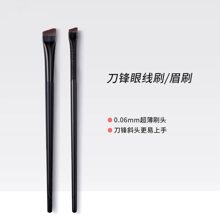 【福利品】王菲菲同款刀锋眼线刷眼睑下至扁平头斜角卧蚕眉粉化妆刷