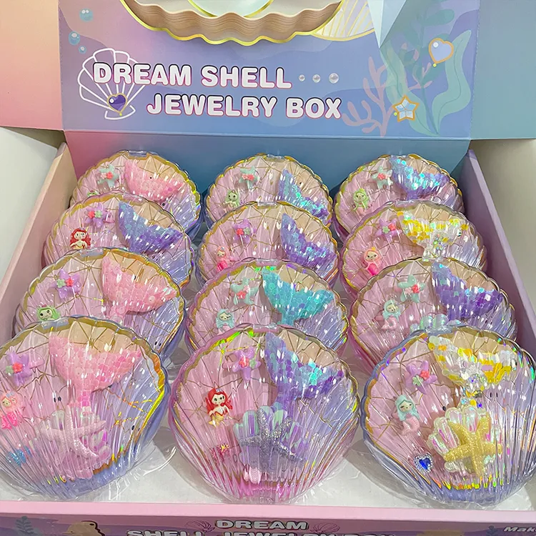 六一儿童节礼物海洋美人鱼公主贝壳盒女孩首饰仿真玩具过家家玩具