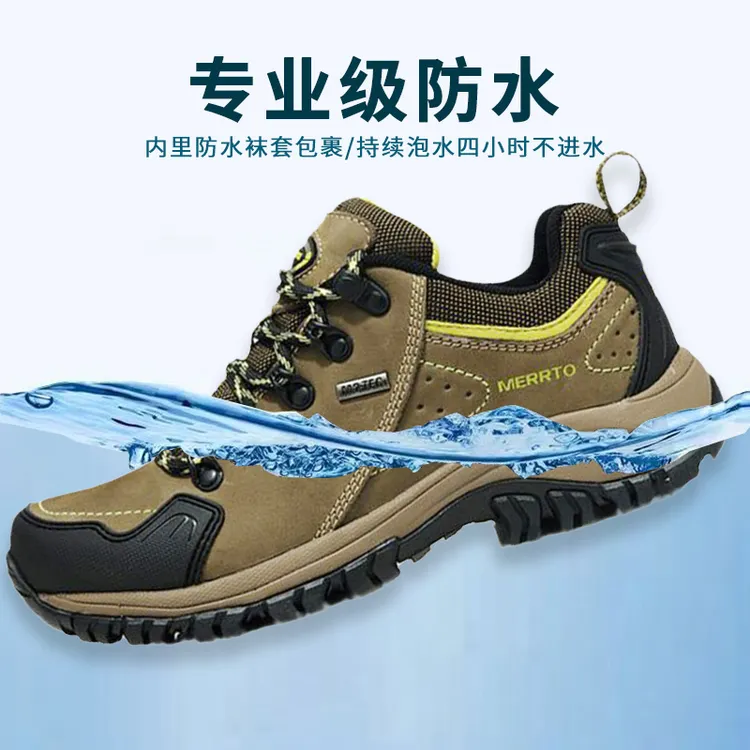 迈途正宗户外登山鞋女防水防滑徒步鞋春秋真皮透气耐磨爬山运动鞋
