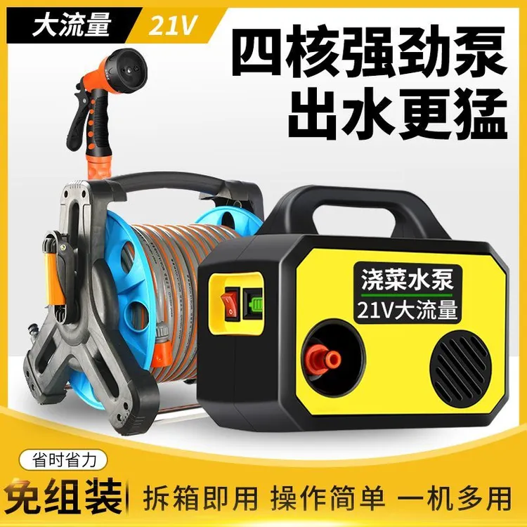 充电式抽水泵浇菜神器农村浇地神器水泵抽水家用浇菜浇水神器菜地