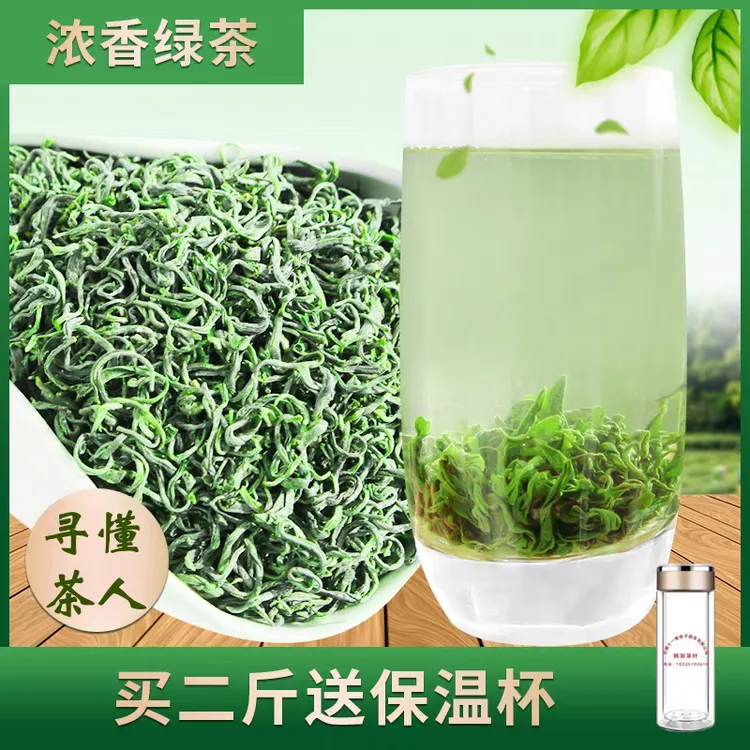 2025安徽太湖新茶高山云雾绿茶耐泡茶叶明前浓香型弦月办公室500g