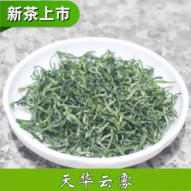 2025 年天华云雾二祖禅茶新茶安庆太湖烘青绿茶办公室口粮茶 500g