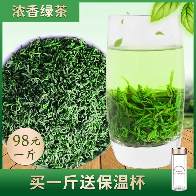 绿茶2025新茶安徽高山云雾茶明前一级毛尖茶浓香耐泡炒青绿茶500g
