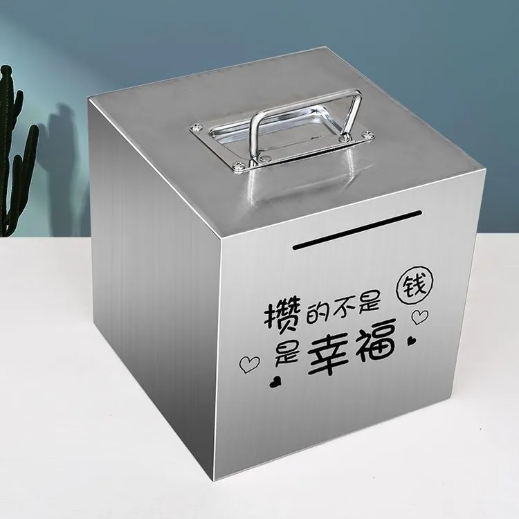 网红不锈钢存钱罐手提可可取存钱箱大号超大存钱存钱罐爆2025新款
