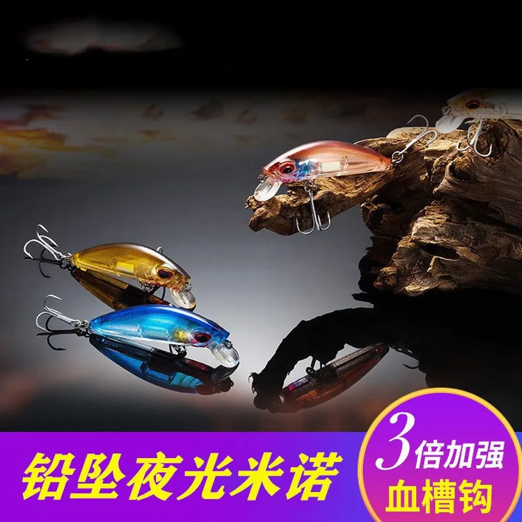 铅坠夜光米诺缓沉鳜鱼翘嘴军鱼溪流微物急缓流淡水海鲈鱼沉水假饵