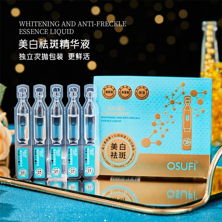 欧束菲美白祛斑抗皱胶烟酰胺精华液提亮肤色黑色素紧致次抛精华TL