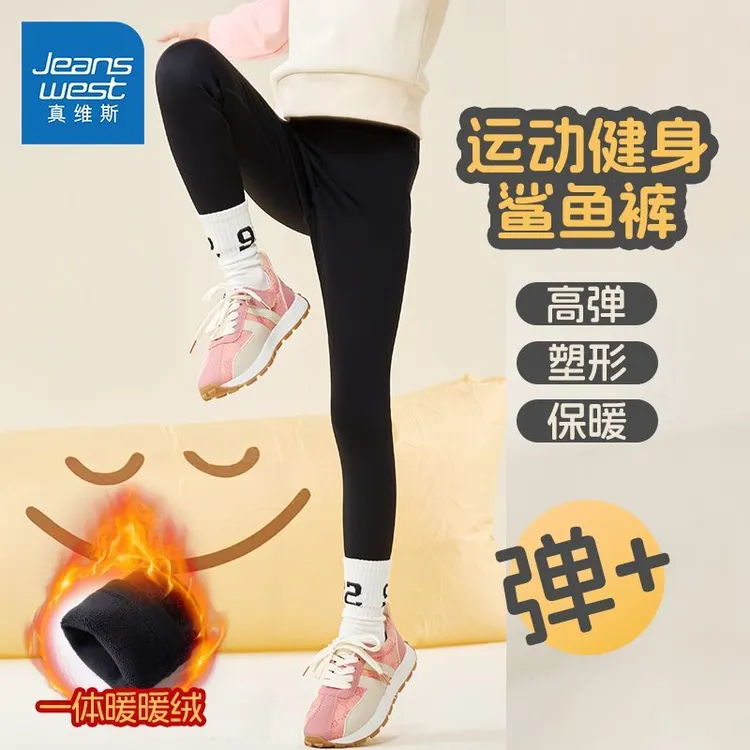 宝宝鲨鱼裤加绒加厚冬季外穿女童九分保暖薄绒裤子秋冬款儿童长裤