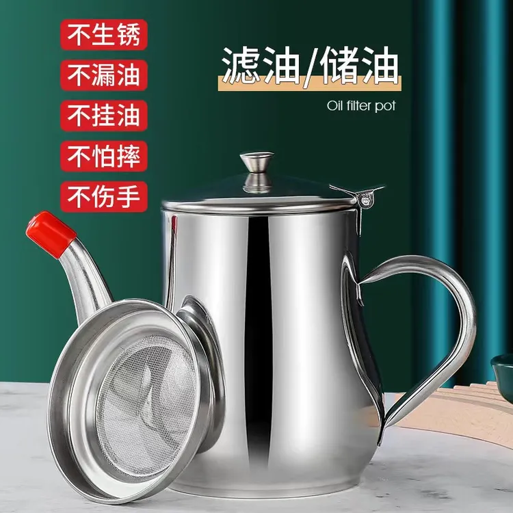 304不锈钢滤网油壶大容量家用装油罐防漏油壶倒油瓶储油罐不漏油