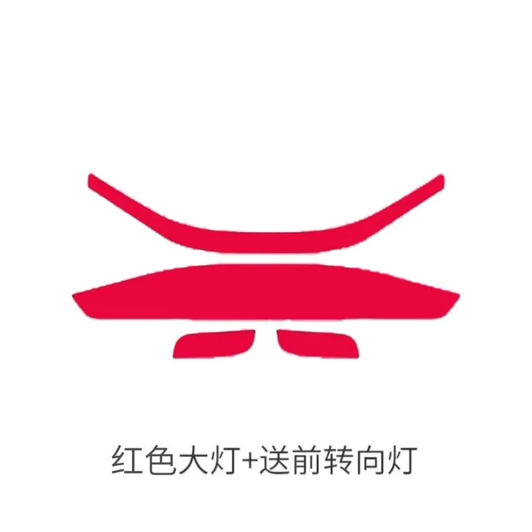 九号机械师日行灯膜全系列定制款 不用切割 防水