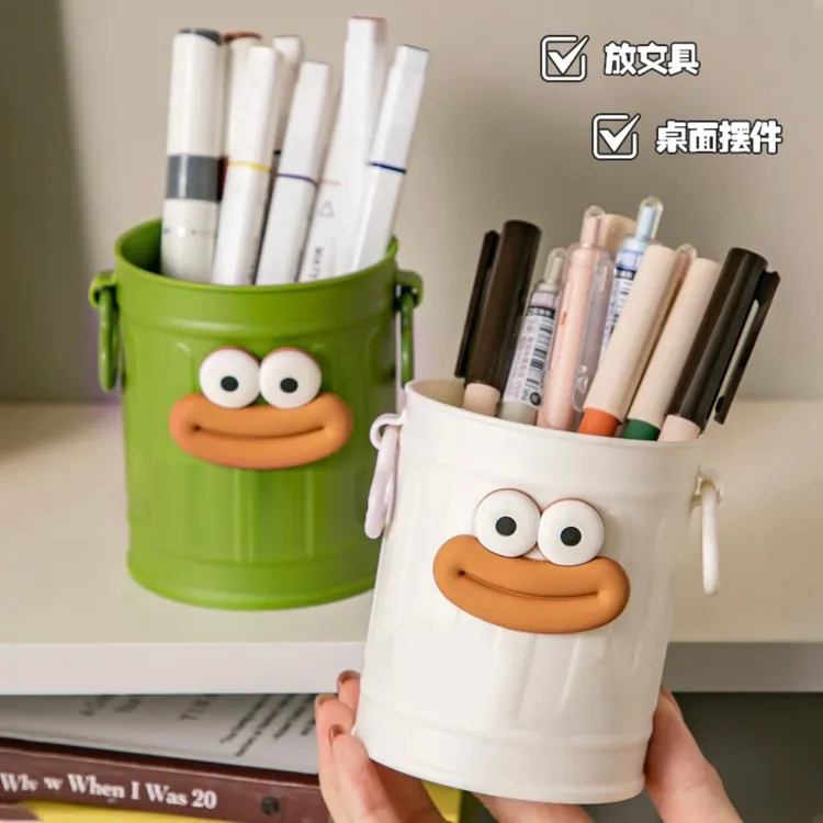 办公室耐摔高级高颜值搞怪可爱笔筒塑料大容量家用客厅桌面收纳盒