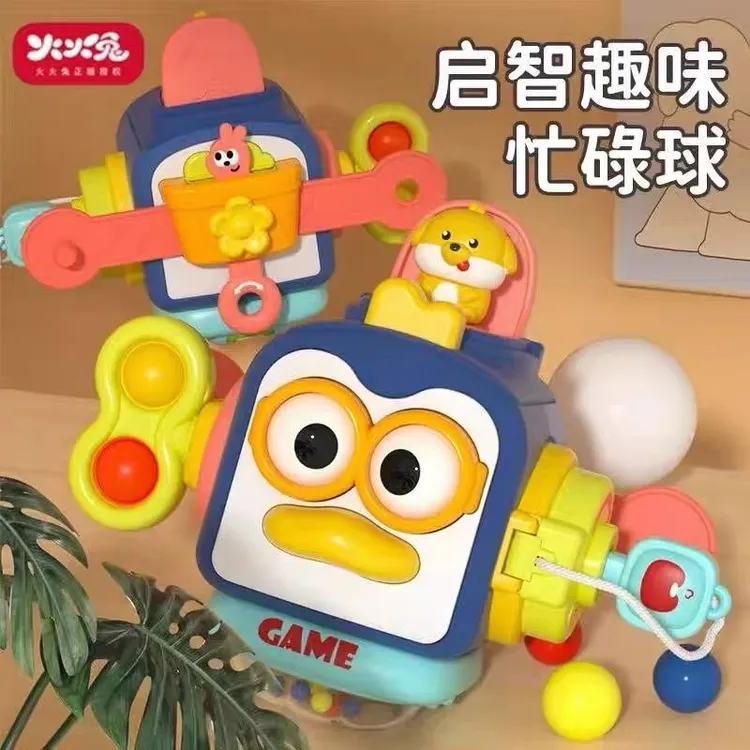 火火兔忙碌球多功能六面体锻炼手指精细动作小巧口袋玩具