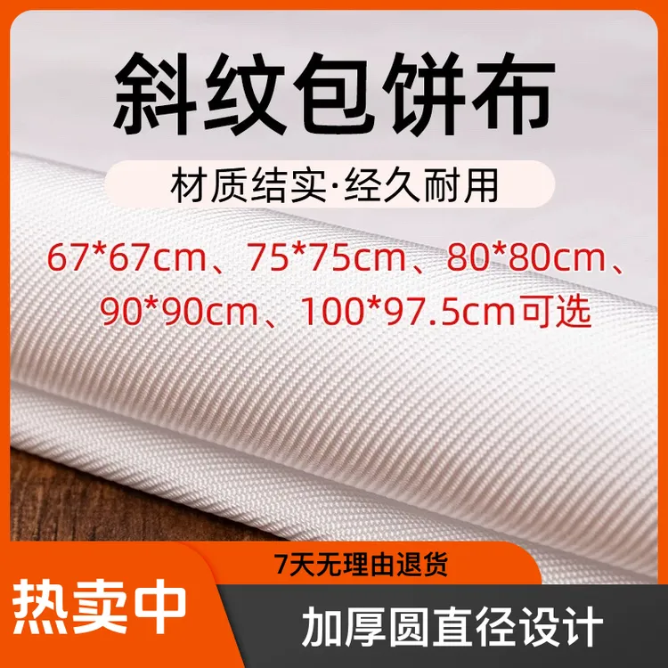 包饼布平纹斜纹立式液压卧式液压机茶籽茶枯饼可可粉大豆菜籽枯饼