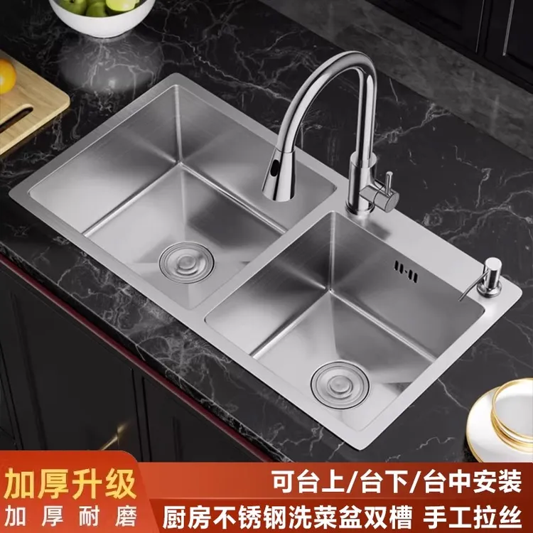 九牧王厨房加厚家用手工拉丝304不锈钢双槽洗碗池新款洗菜台上盆