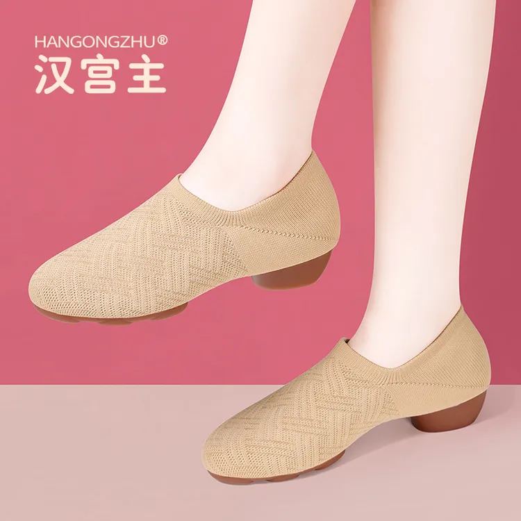 飞织舞蹈鞋民族跳舞鞋螺纹弹力网面透气不臭脚缓震广场舞鞋软底鞋