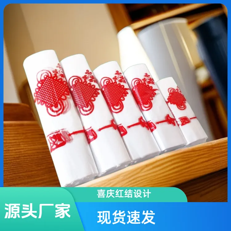 白色中国结式手提式家用商用便携一次性购物折叠一次性袋子食品袋