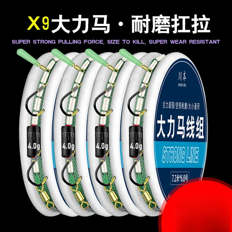 绑好的大力马线组主线鱼线线套装全套防咬线巨物线大物线成品线组