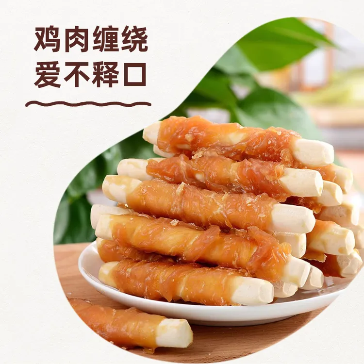 包邮商品狗莱晓胖鸡肉棒100g新鲜营养全犬狗狗通用爱吃宠物狗