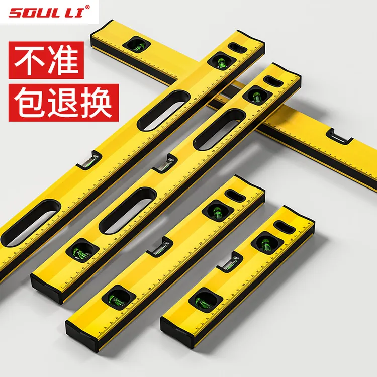 首力水平尺高精度小型带强磁迷你平水尺铝合金靠尺平衡测量水平仪