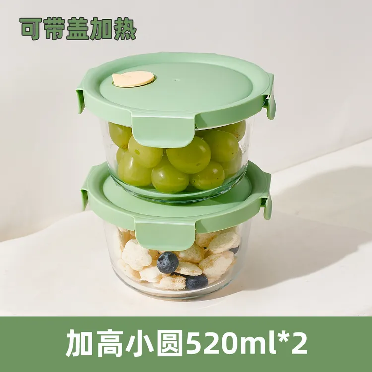 【希乐扣】2只汤碗520ml上班带饭绿加高小圆高硼硅玻璃可微波炉冰箱