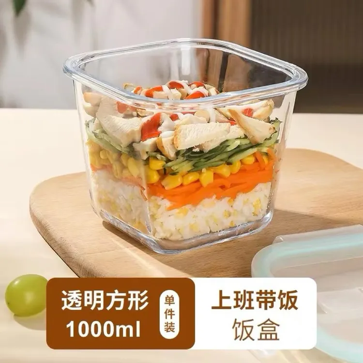 希乐扣加高高硼硅耐热玻璃大容量保鲜汤碗密封饭盒居家冷冻微波炉