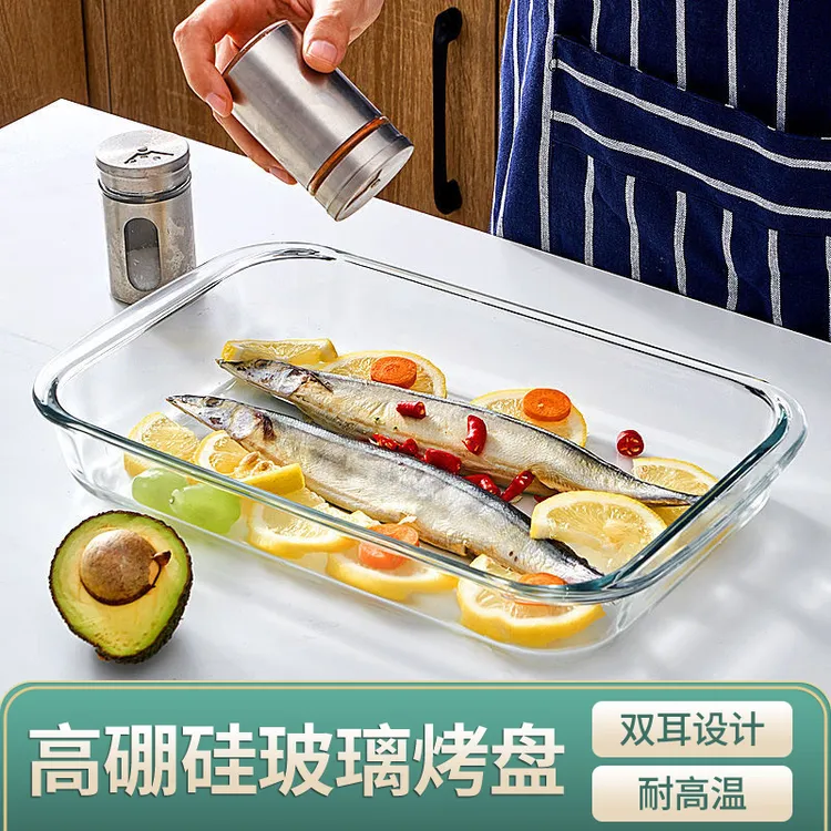 【希乐扣】家用高硼硅耐热烤盘组合两只装