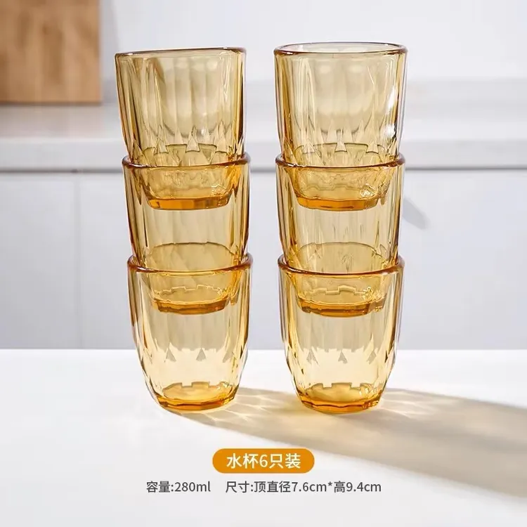 希乐扣水杯六只装琥珀钻石玻璃杯茶杯大容量水杯高硼硅耐热玻璃
