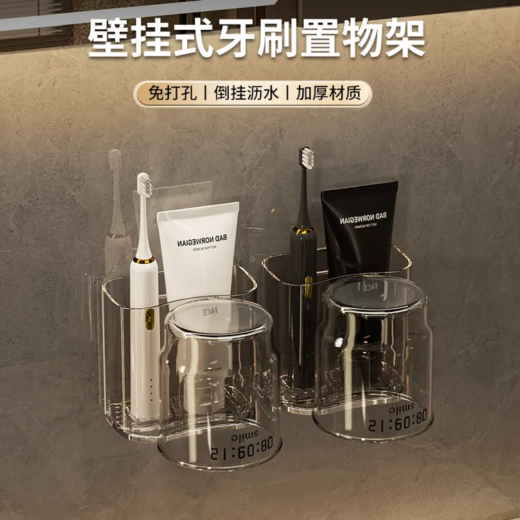 kaman轻奢牙刷置物架免打孔漱口杯电动牙刷情侣壁挂式牙膏挂架子