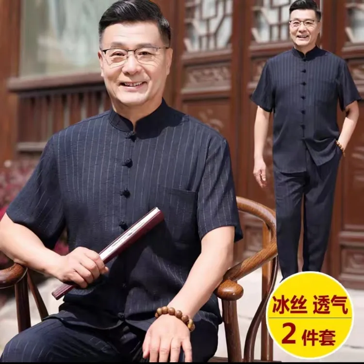 【大码冰丝中国风唐装】夏季中老年男士盘扣爸爸装宽松爷爷套装男