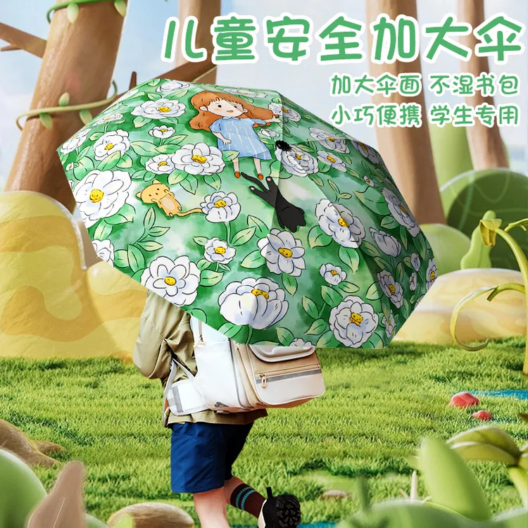 儿童手动卡通可爱晴雨两伞男女安全抗风防雨防晒伞学生雨伞小学生