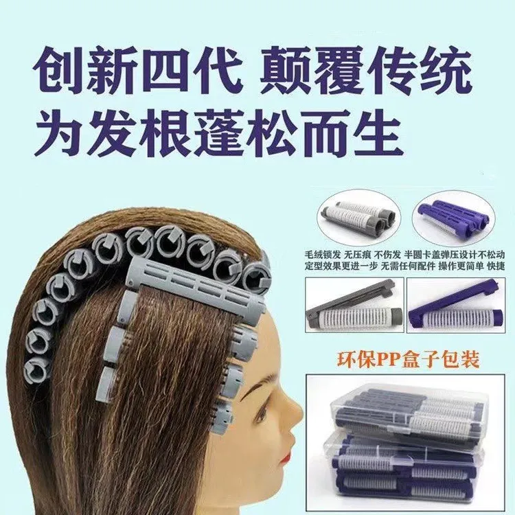 韩国第四代摩根烫发杠发根蓬松神器垫头发打理毛定型夹子美发工具