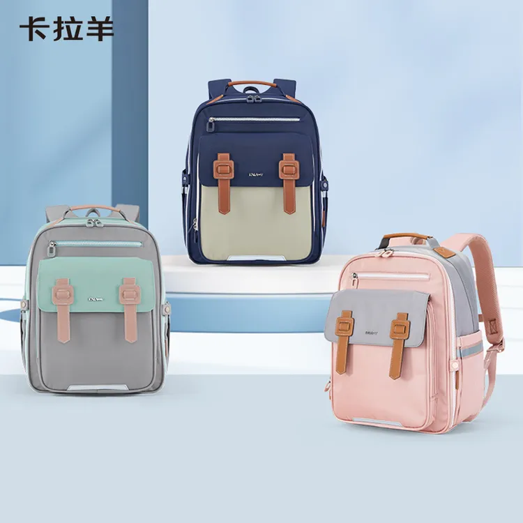 卡拉羊云朵背包3-6年级小学生双肩包男大容量减负书包女S2615